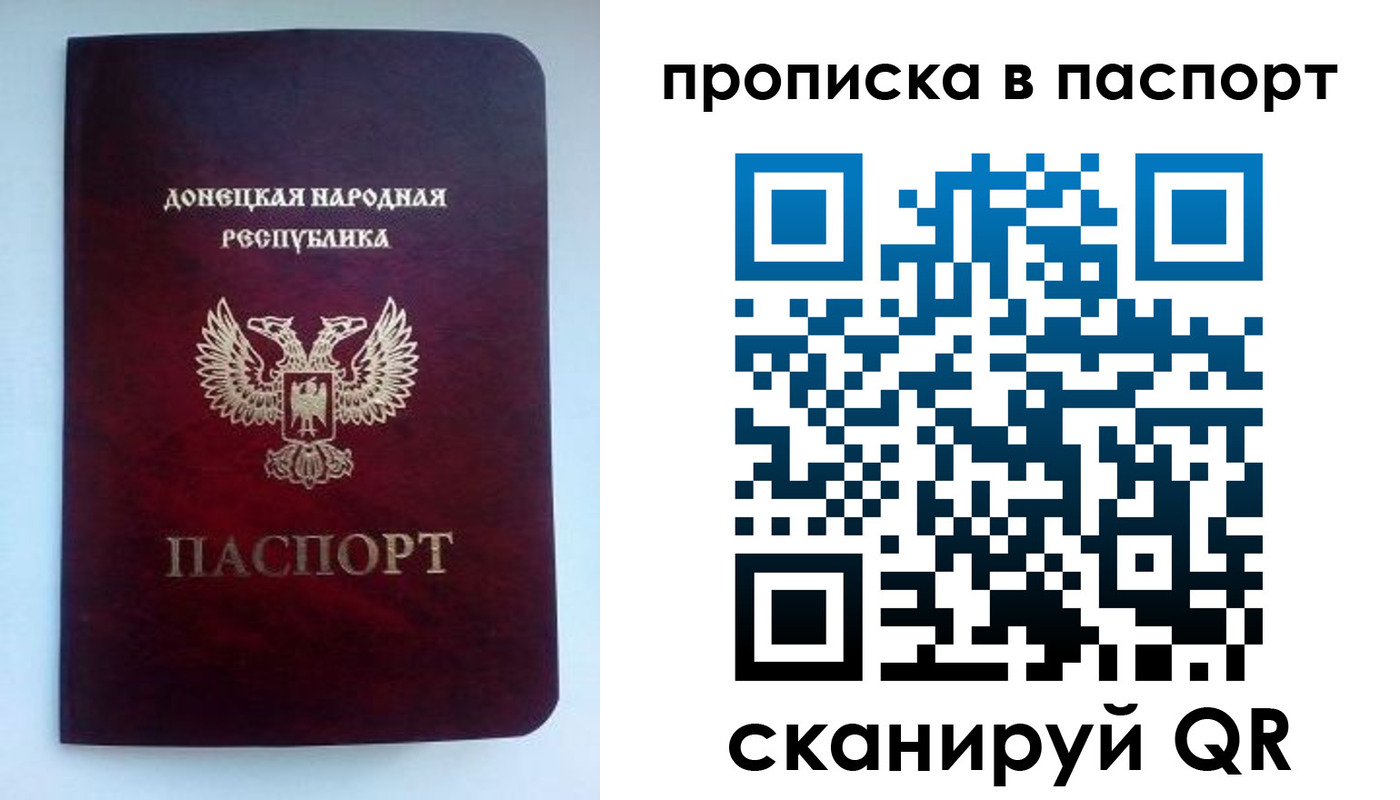 пропишу в квартире в Мирном